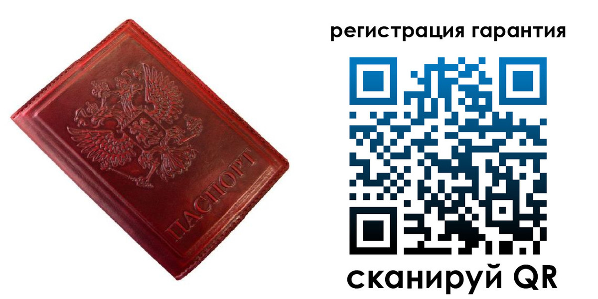 прописка иностранных граждан в Мензелинске